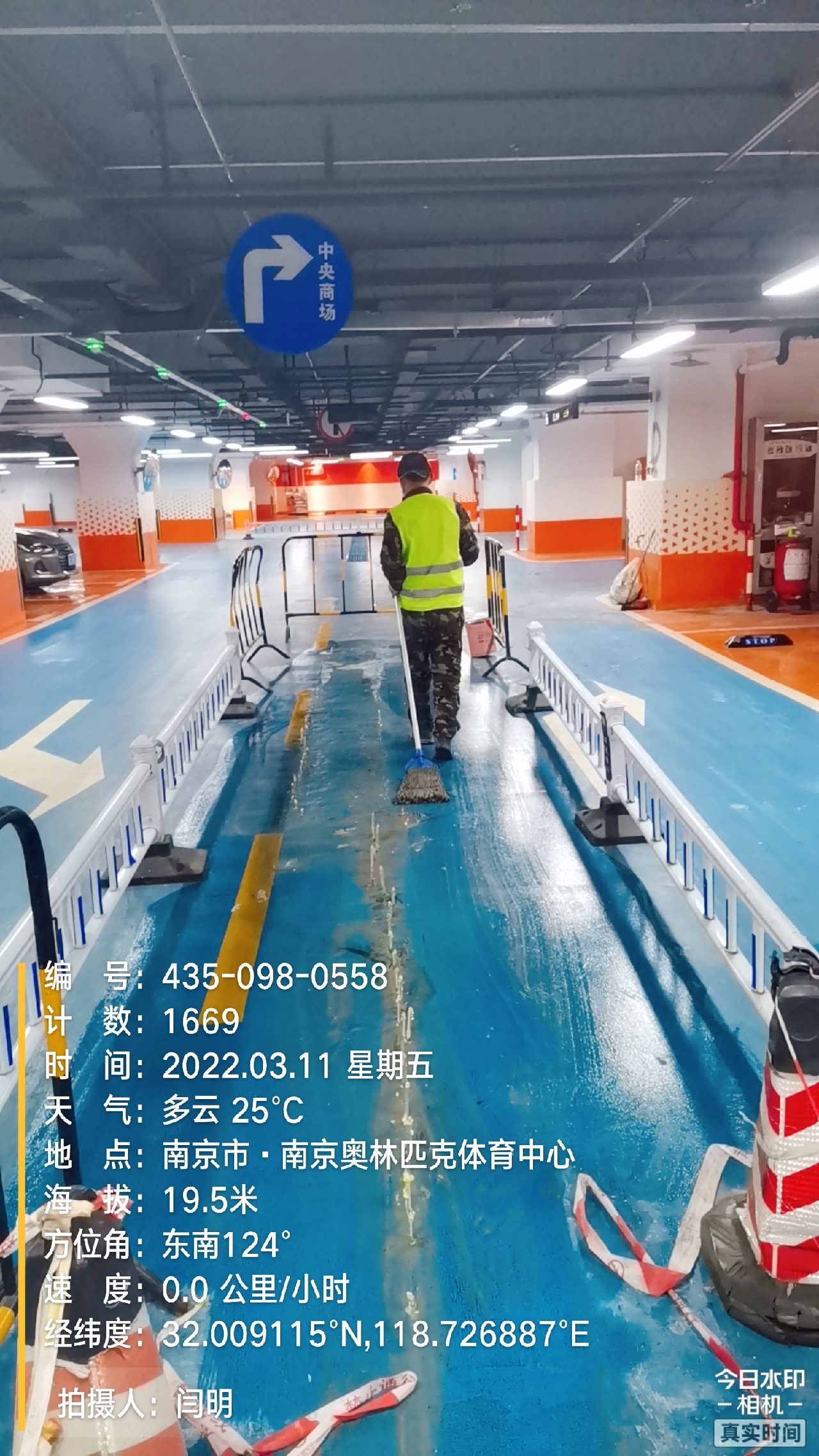 武穴地下伸缩缝堵漏新技术