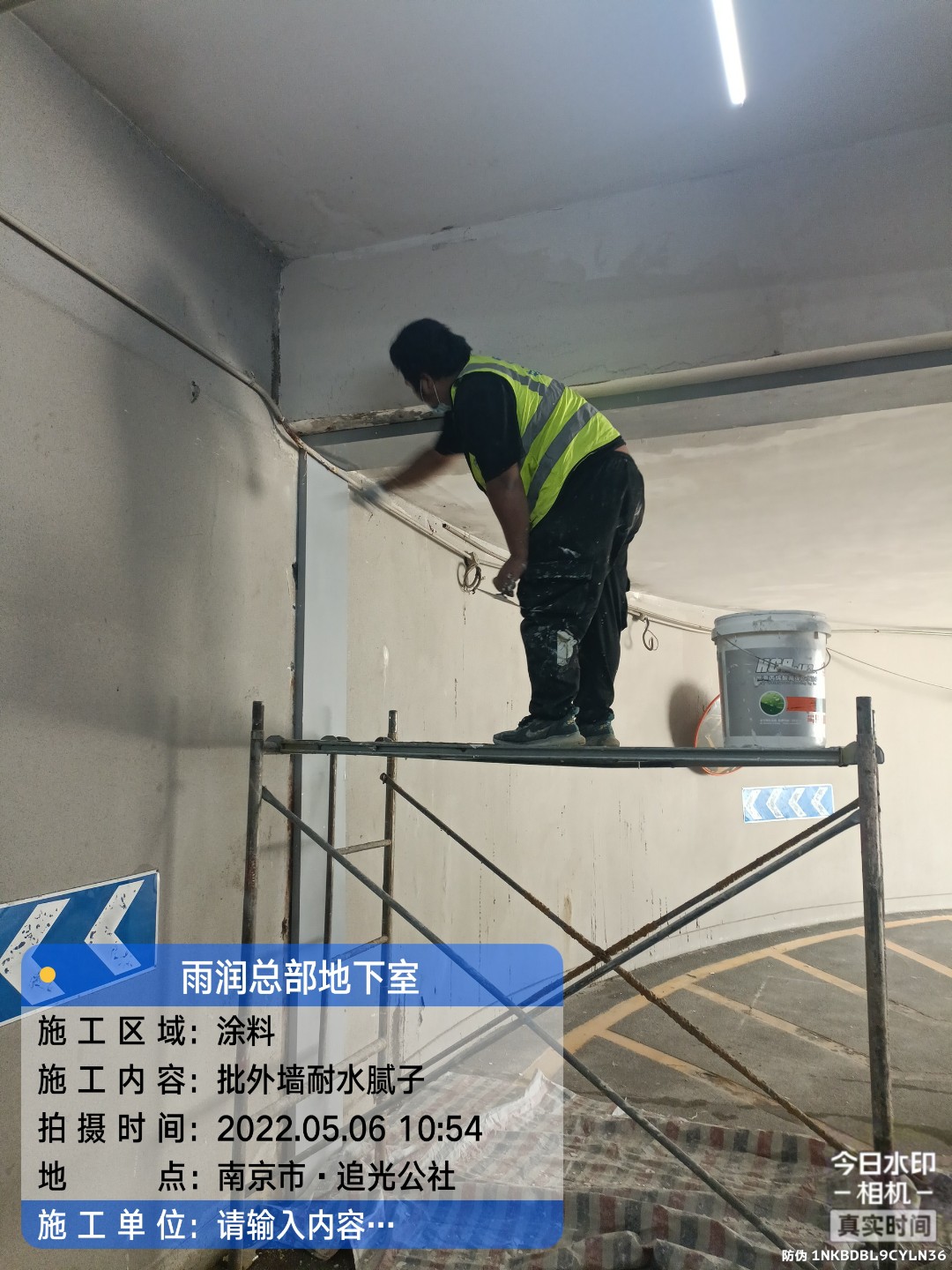 武穴地下室车库修缮案例