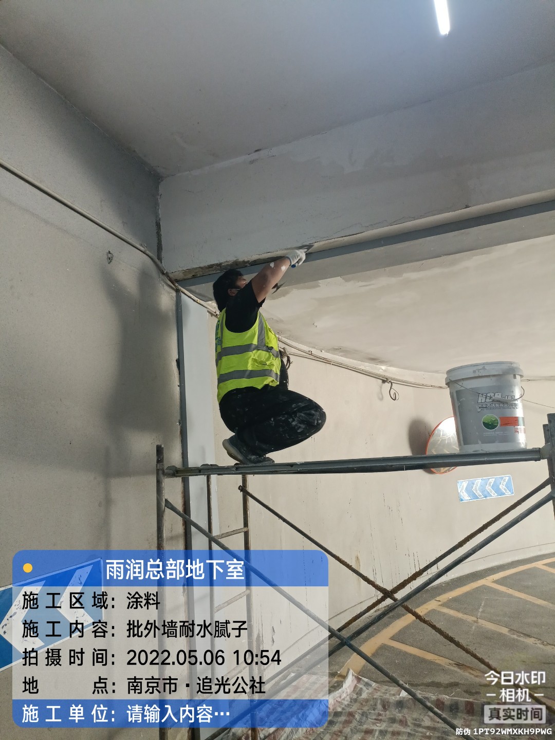 武穴地下伸缩缝渗水渗漏治理