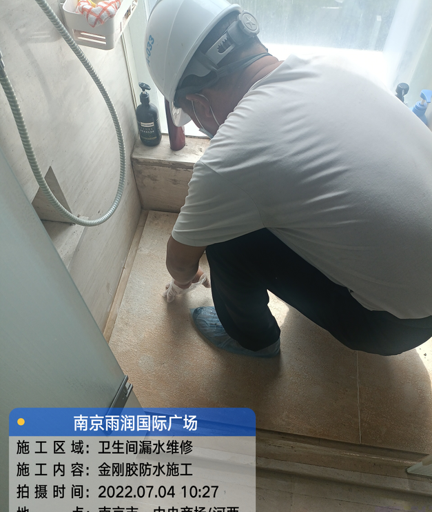 武穴家庭卫生间渗水的处理与维护方法