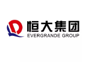 武穴恒大集团