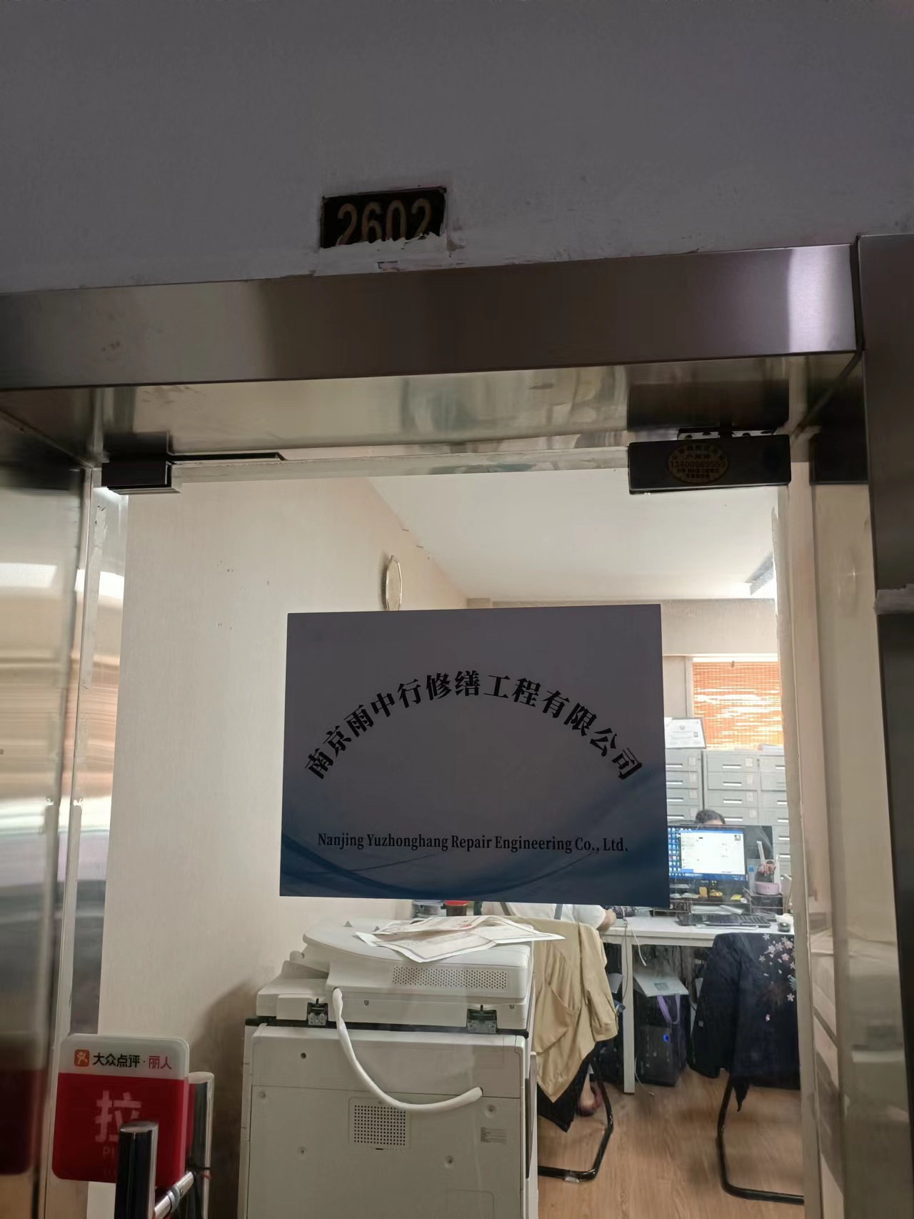 武穴第三方房屋维修单位