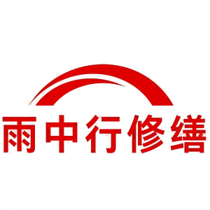 武穴屋面防水节点防水常见问题（渗漏高发区）