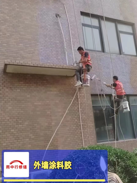 武穴外墙防水修缮